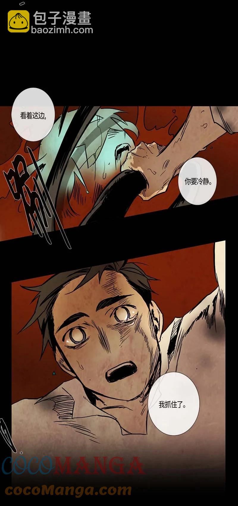 132 告白（1）-第132话