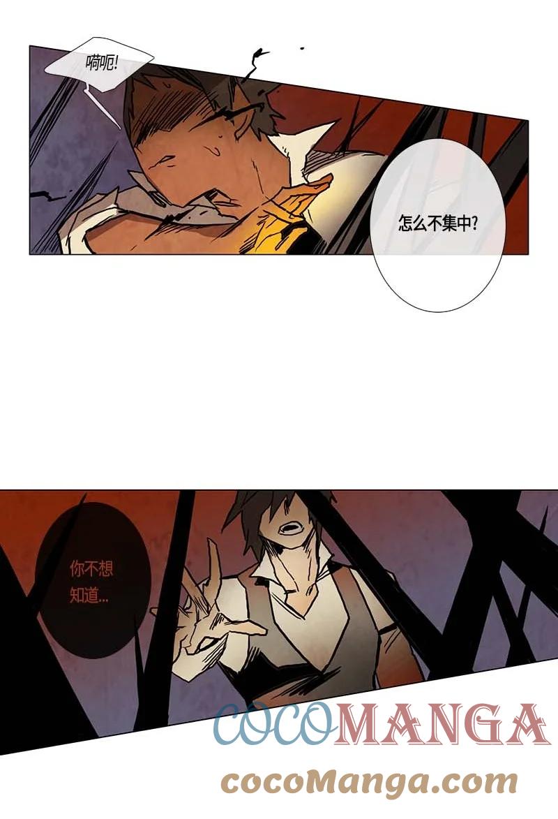 132 告白（1）-第132话