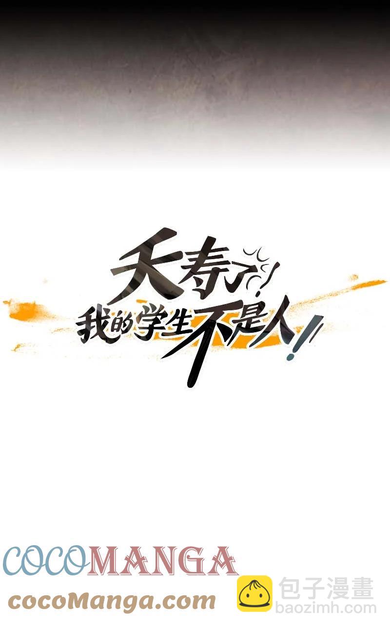132 告白（1）-第132话