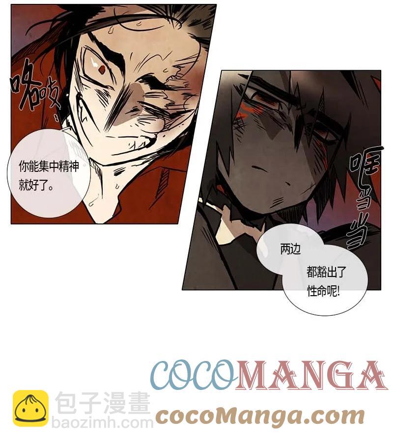 132 告白（1）-第132话