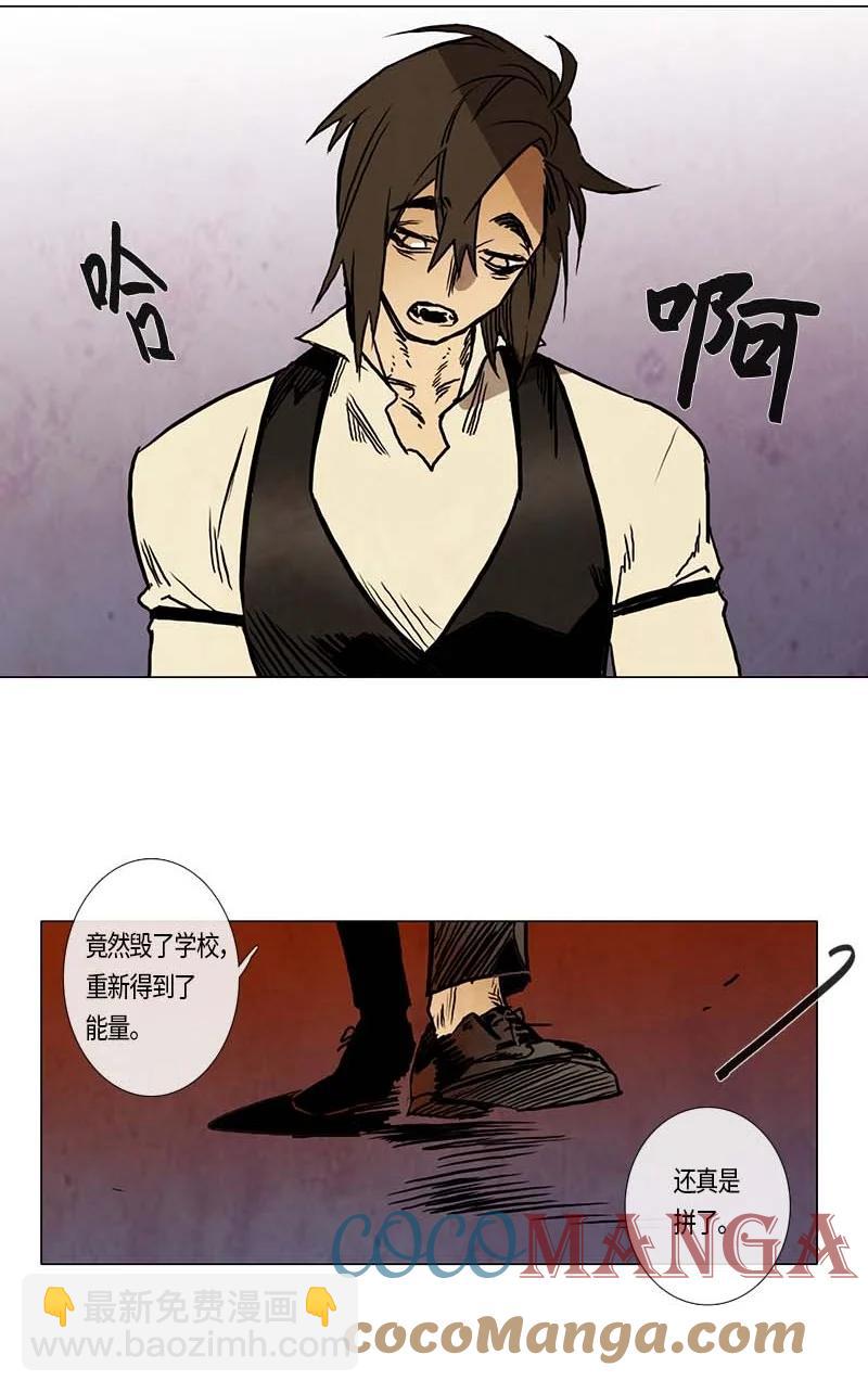 132 告白（1）-第132话