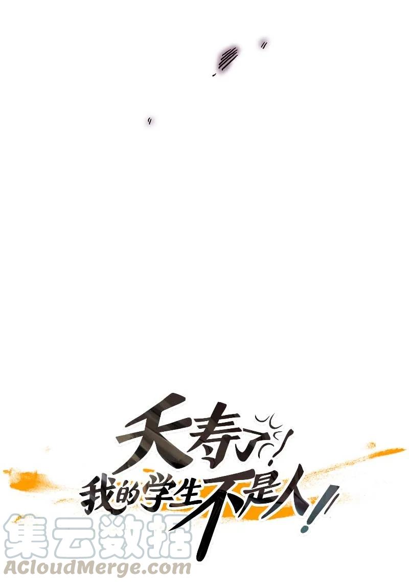 134 告白（3）-第134话