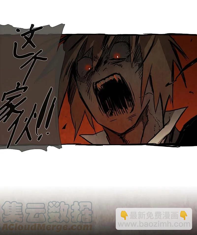 134 告白（3）-第134话
