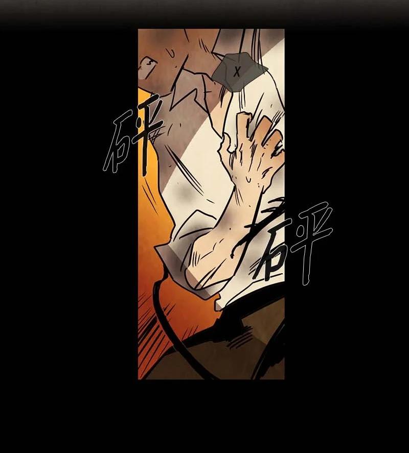 134 告白（3）-第134话