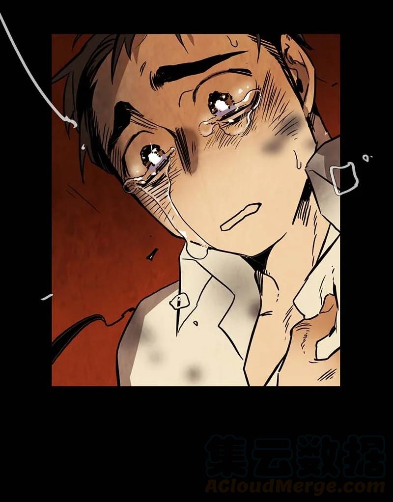 134 告白（3）-第134话