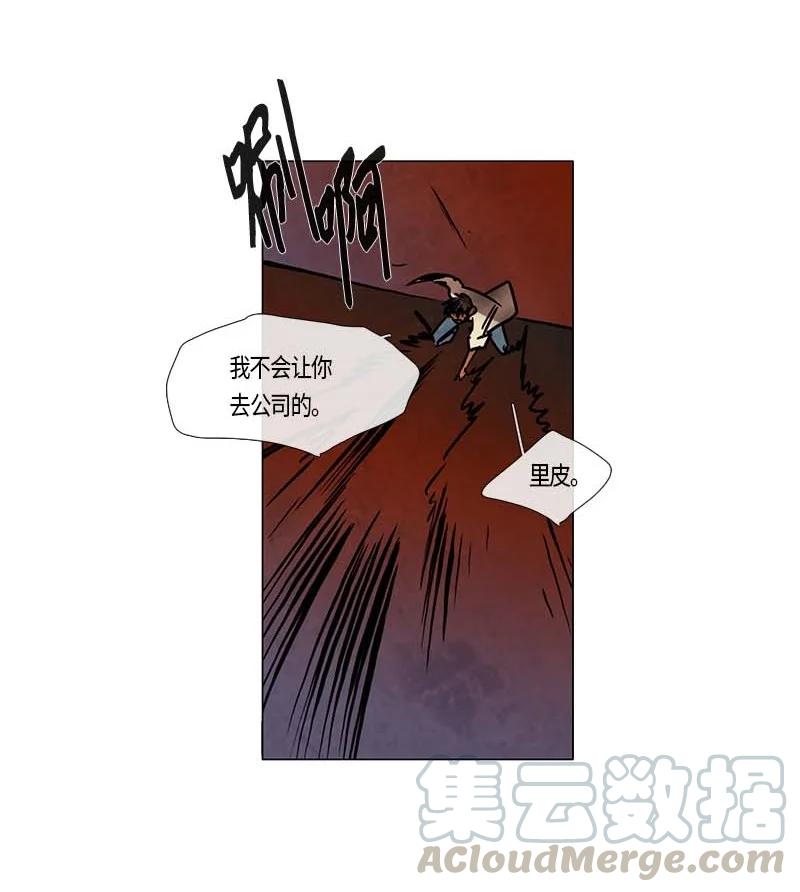 134 告白（3）-第134话