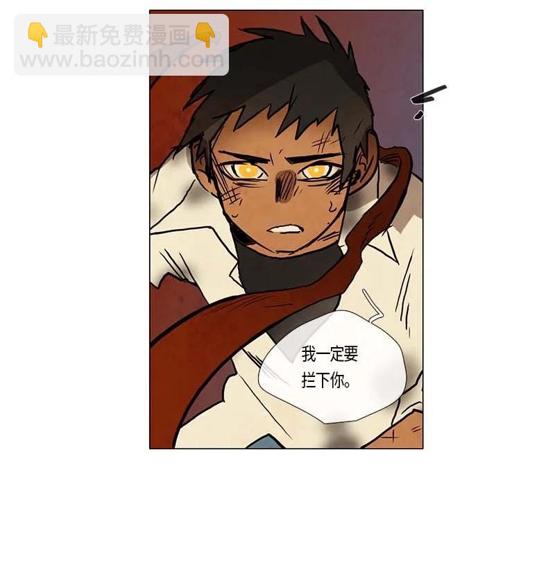 134 告白（3）-第134话