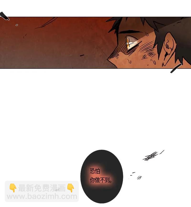 134 告白（3）-第134话
