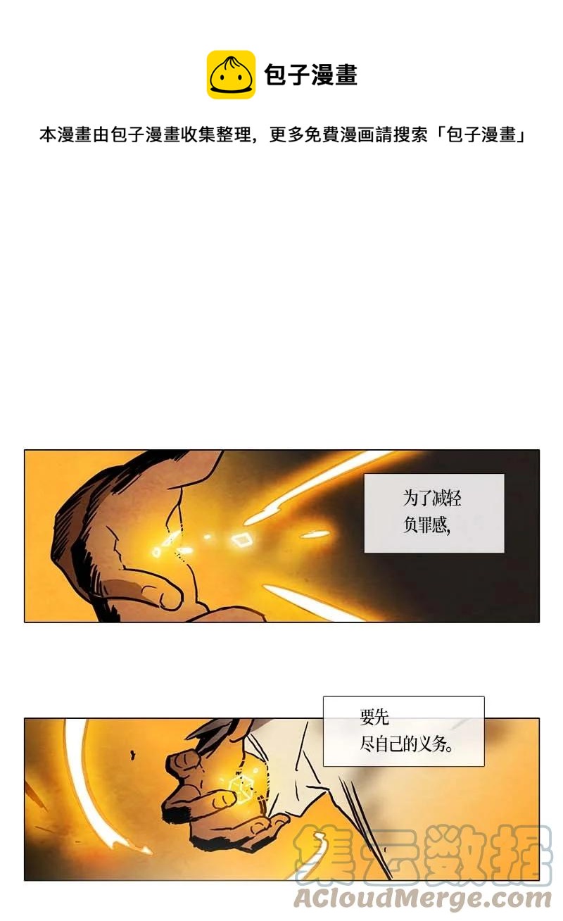 136 结束-第136话