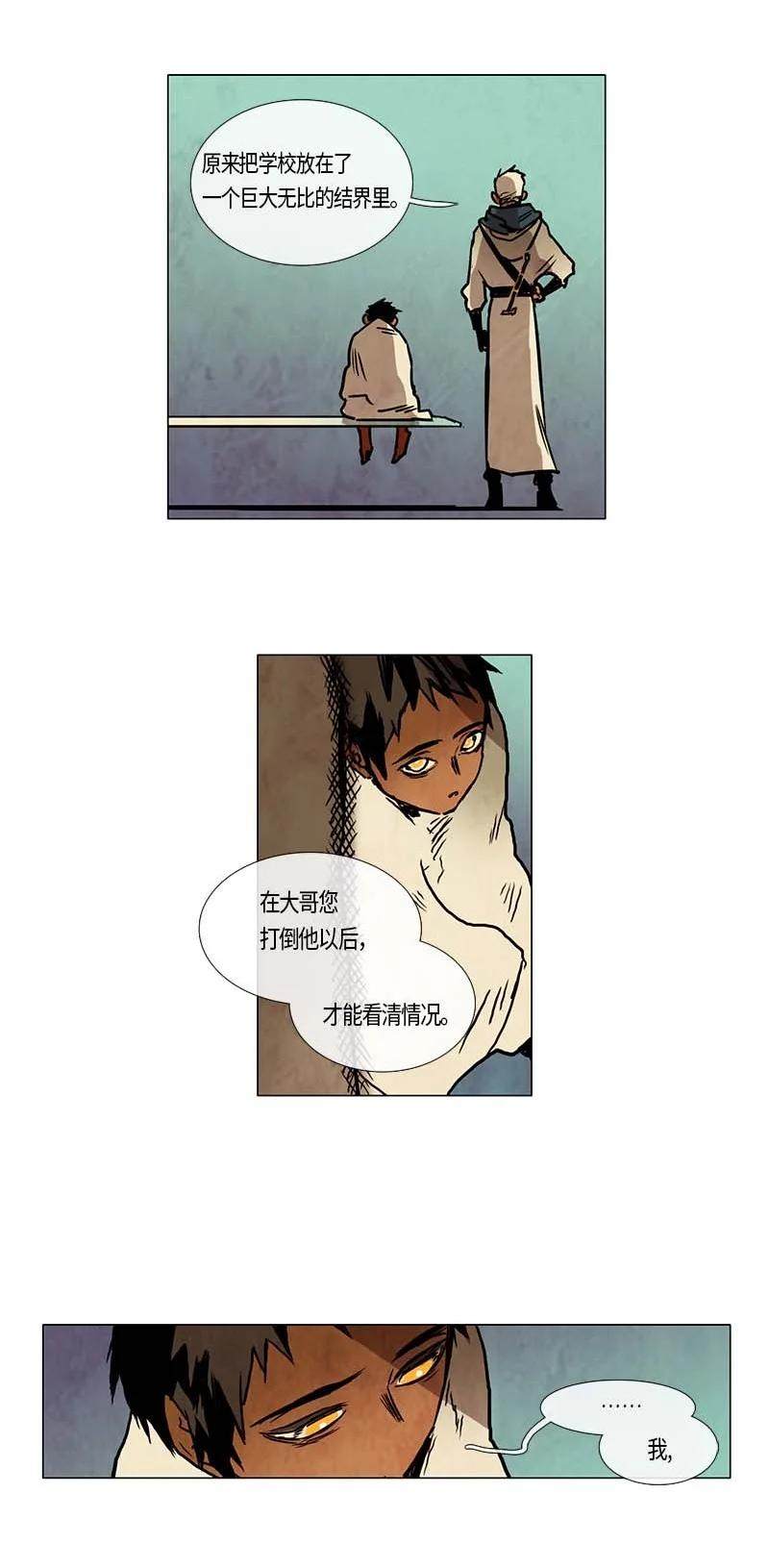 136 结束-第136话