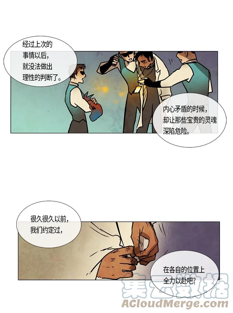 136 结束-第136话