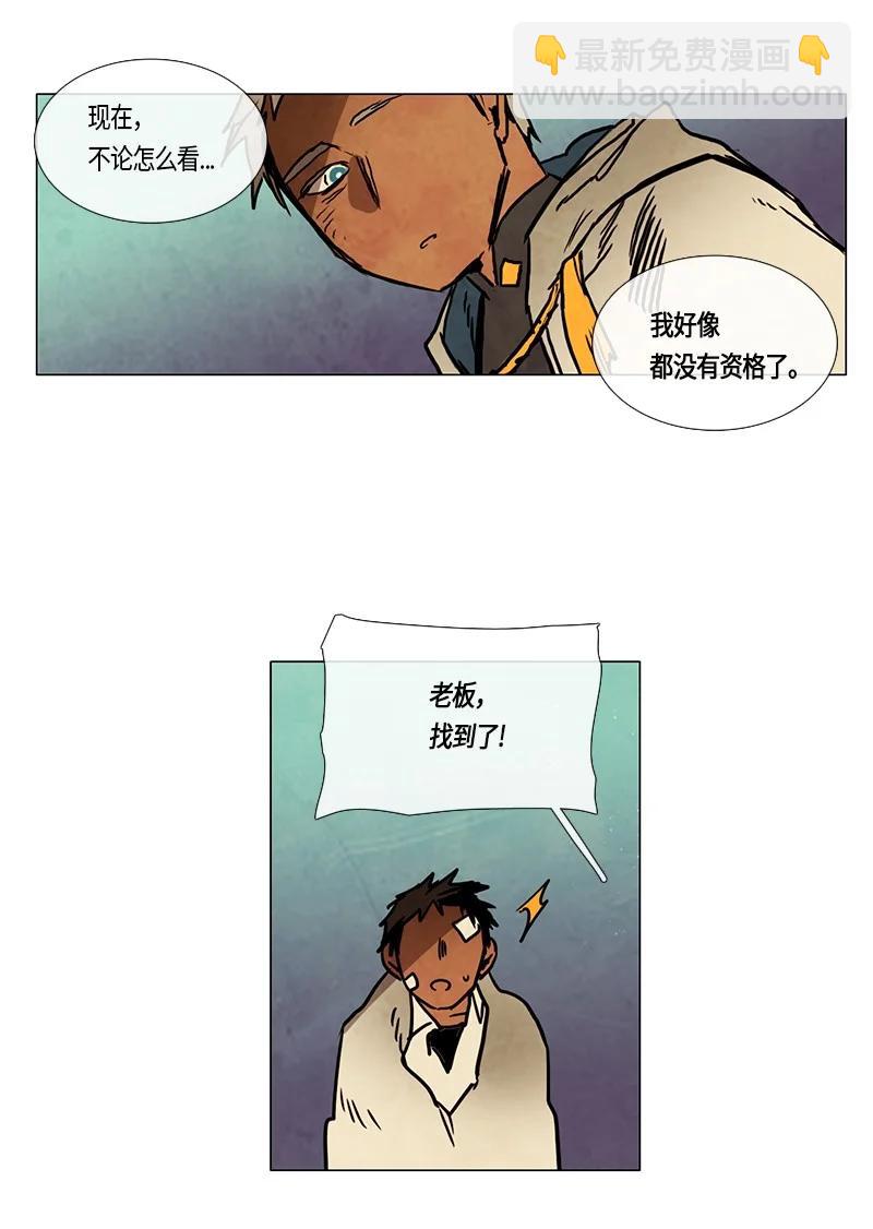 136 结束-第136话