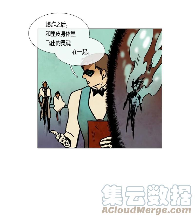 136 结束-第136话