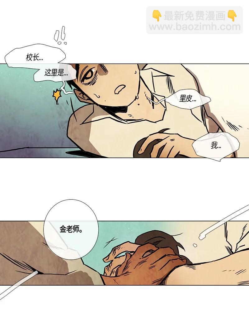 136 结束-第136话