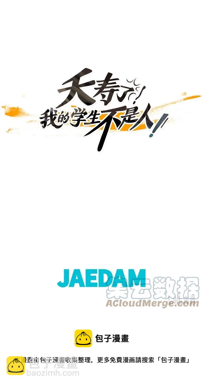 136 结束-第136话