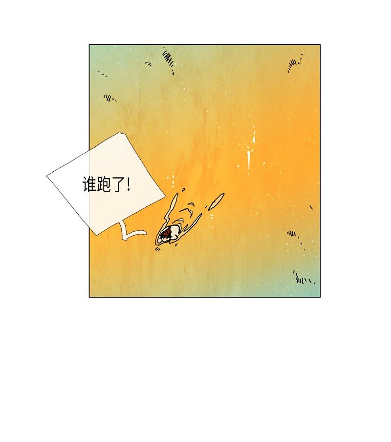 018 夏日度假（2）(1/2)-第18话