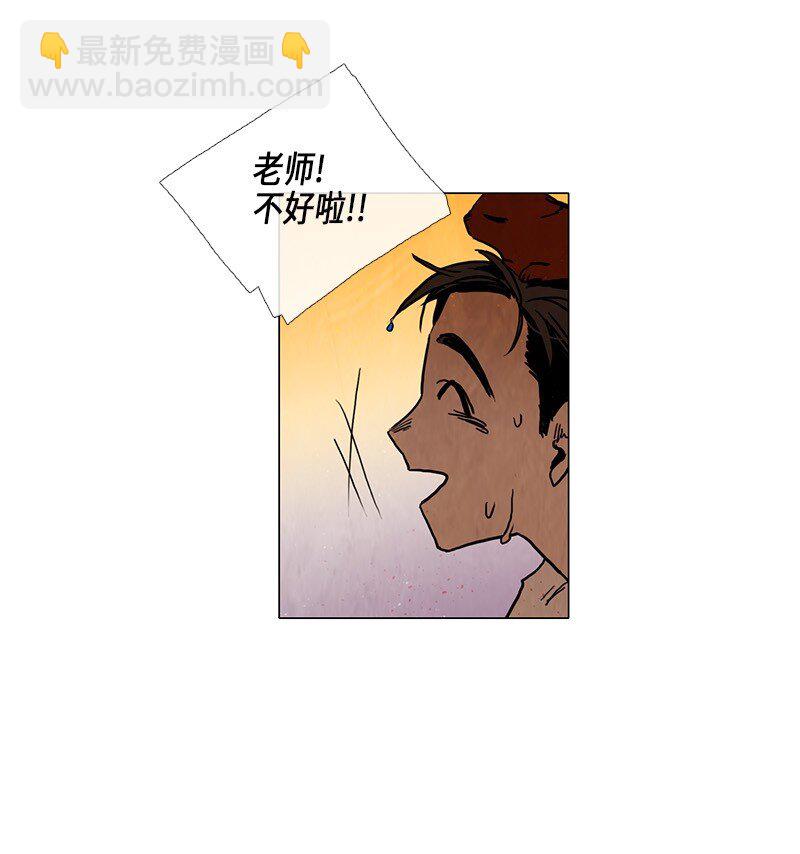 018 夏日度假（2）(1/2)-第18话