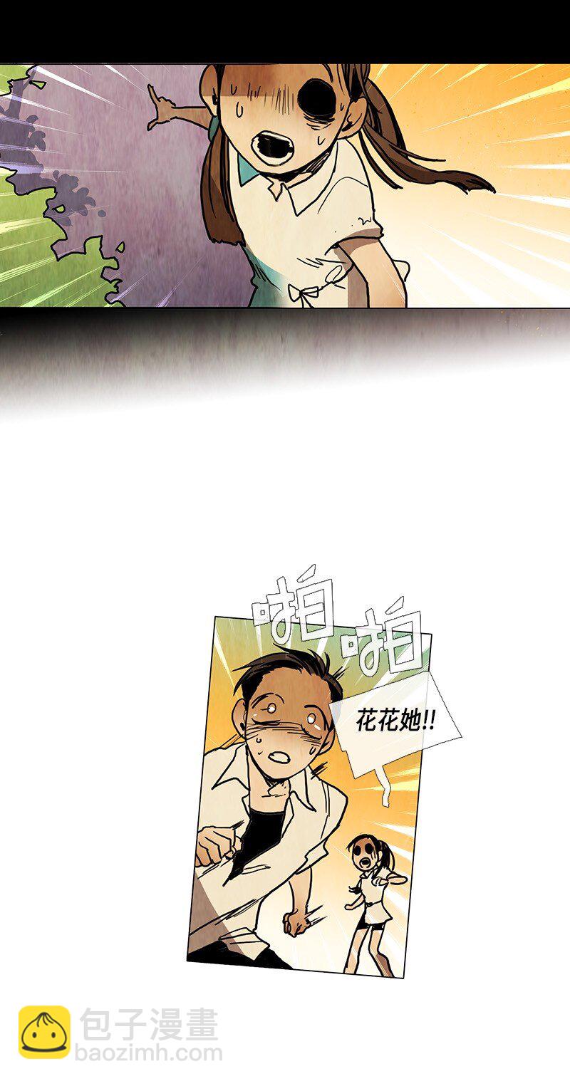 018 夏日度假（2）(1/2)-第18话