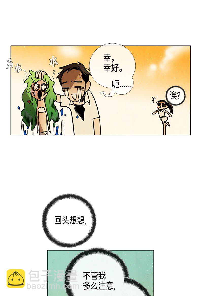 018 夏日度假（2）(1/2)-第18话
