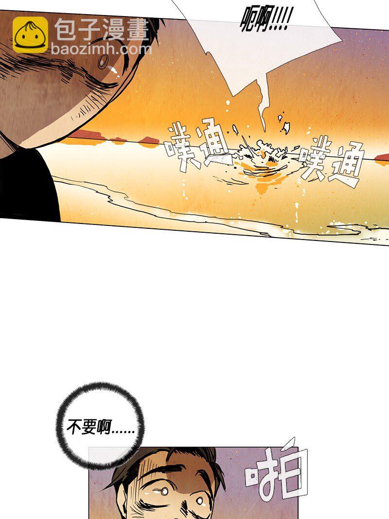 018 夏日度假（2）(1/2)-第18话