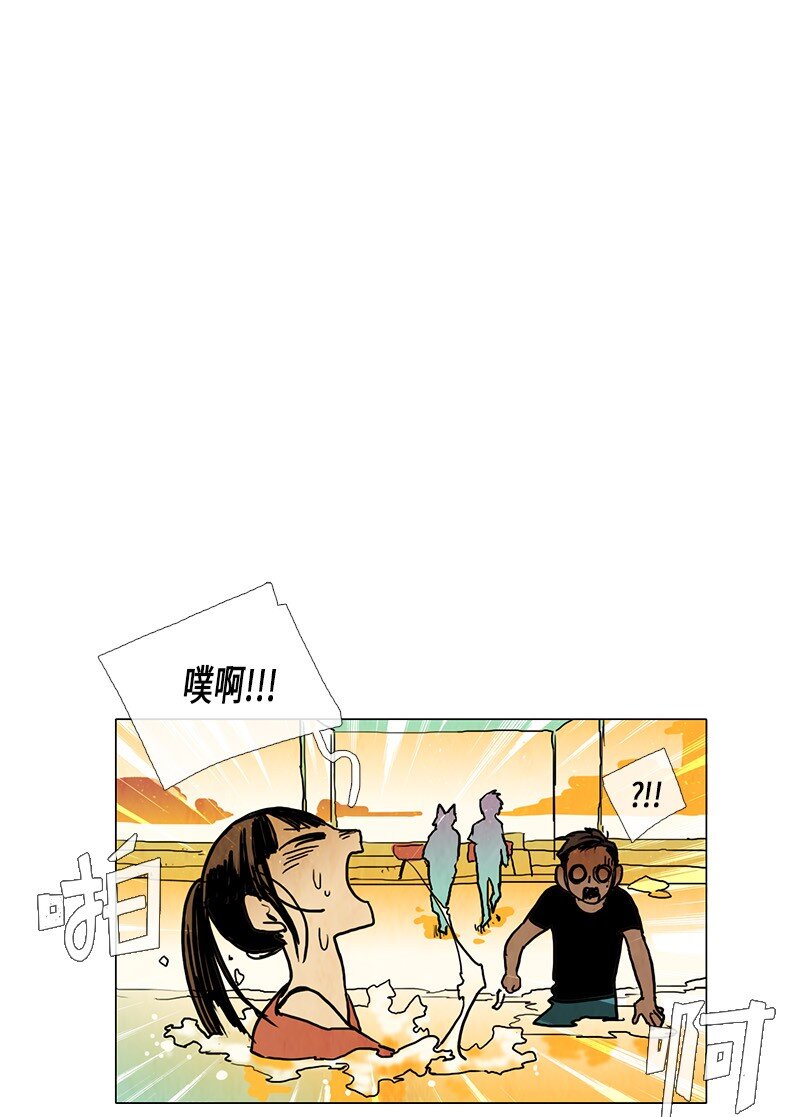 018 夏日度假（2）(1/2)-第18话