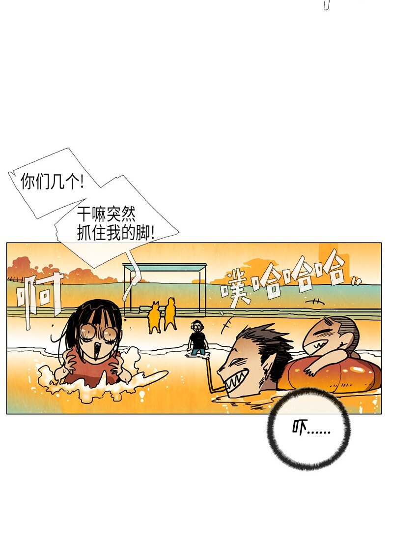 018 夏日度假（2）(1/2)-第18话