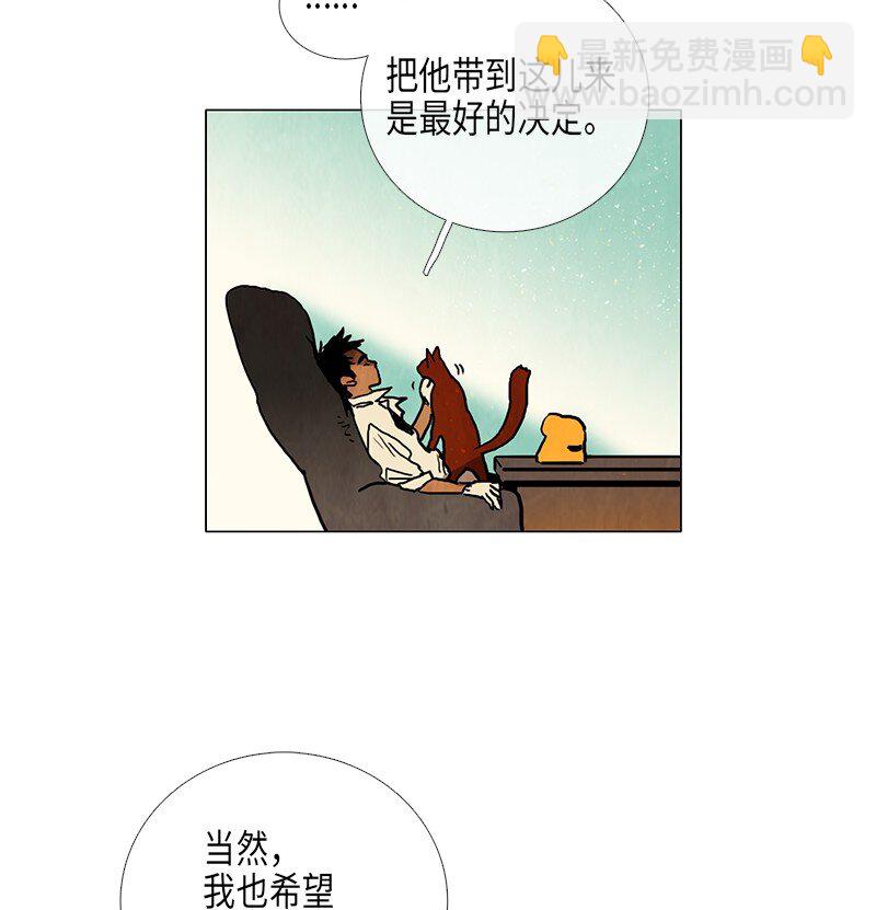 018 夏日度假（2）(1/2)-第18话