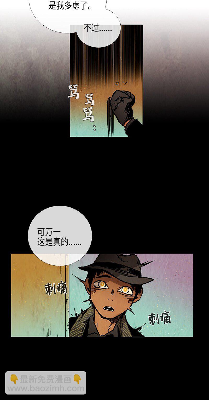 018 夏日度假（2）(1/2)-第18话