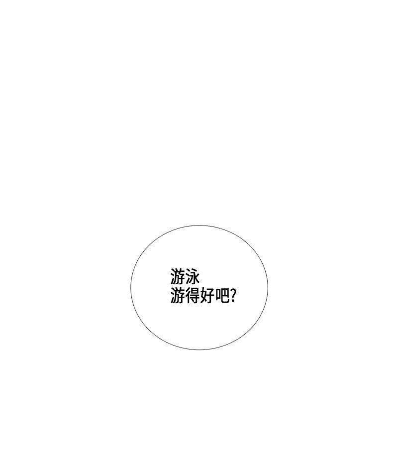 020 土豆（2）(1/2)-第20话