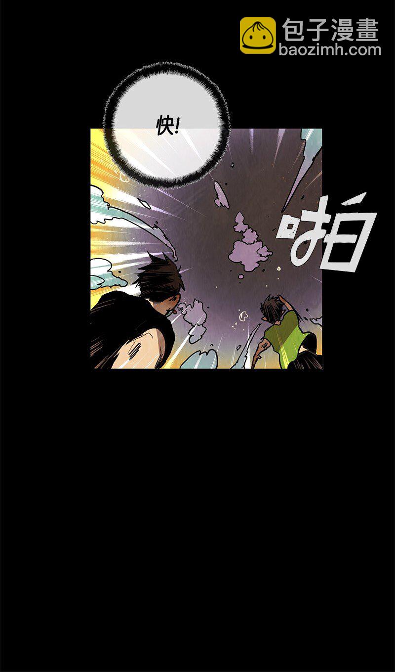 020 土豆（2）(1/2)-第20话