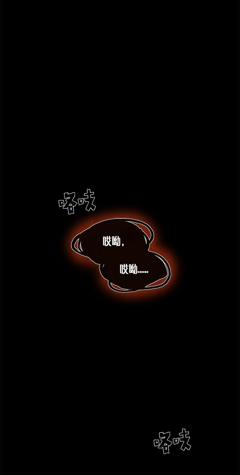 020 土豆（2）(1/2)-第20话