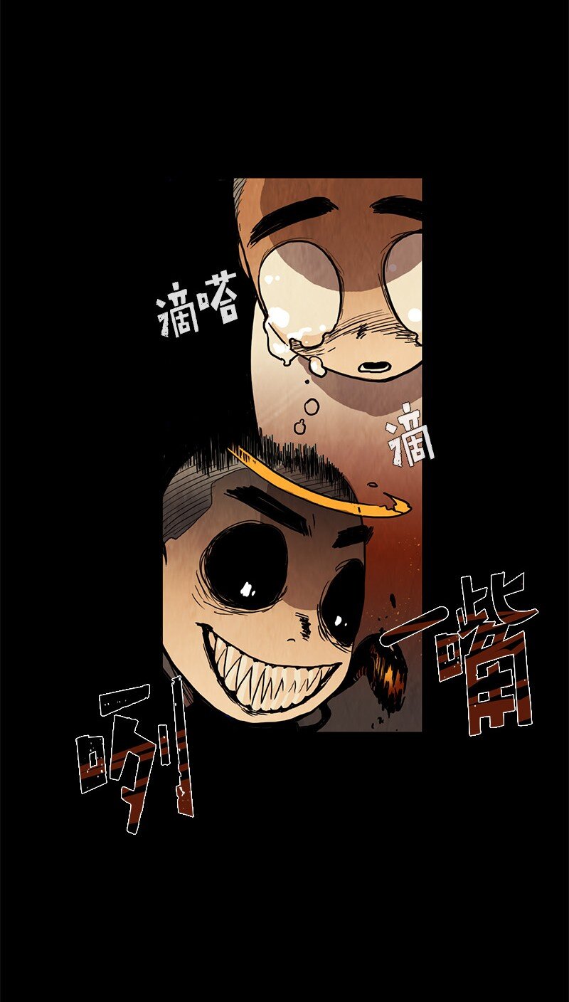020 土豆（2）(1/2)-第20话