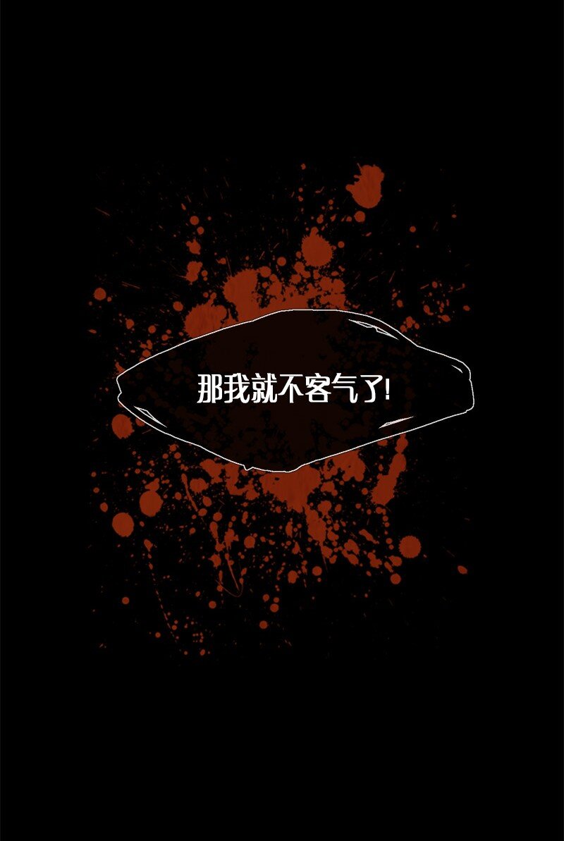 020 土豆（2）(1/2)-第20话
