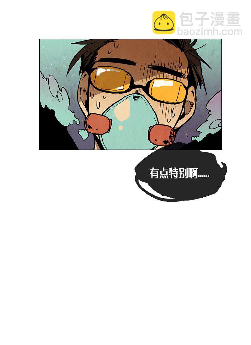 020 土豆（2）(1/2)-第20话
