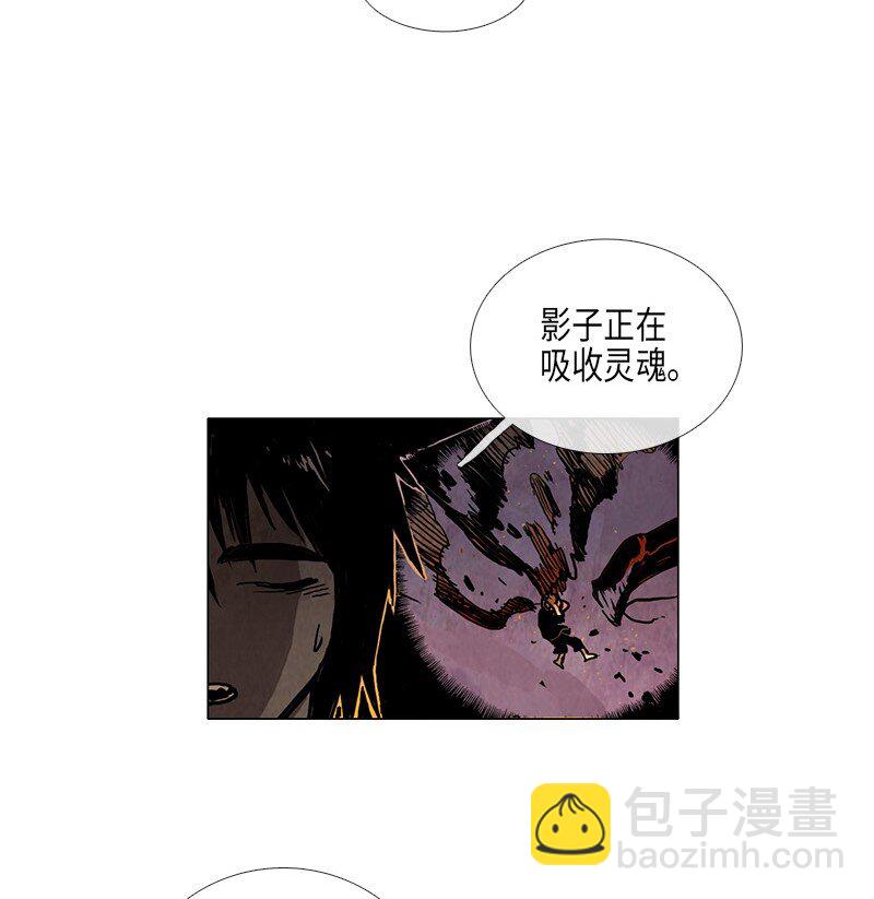 020 土豆（2）(1/2)-第20话