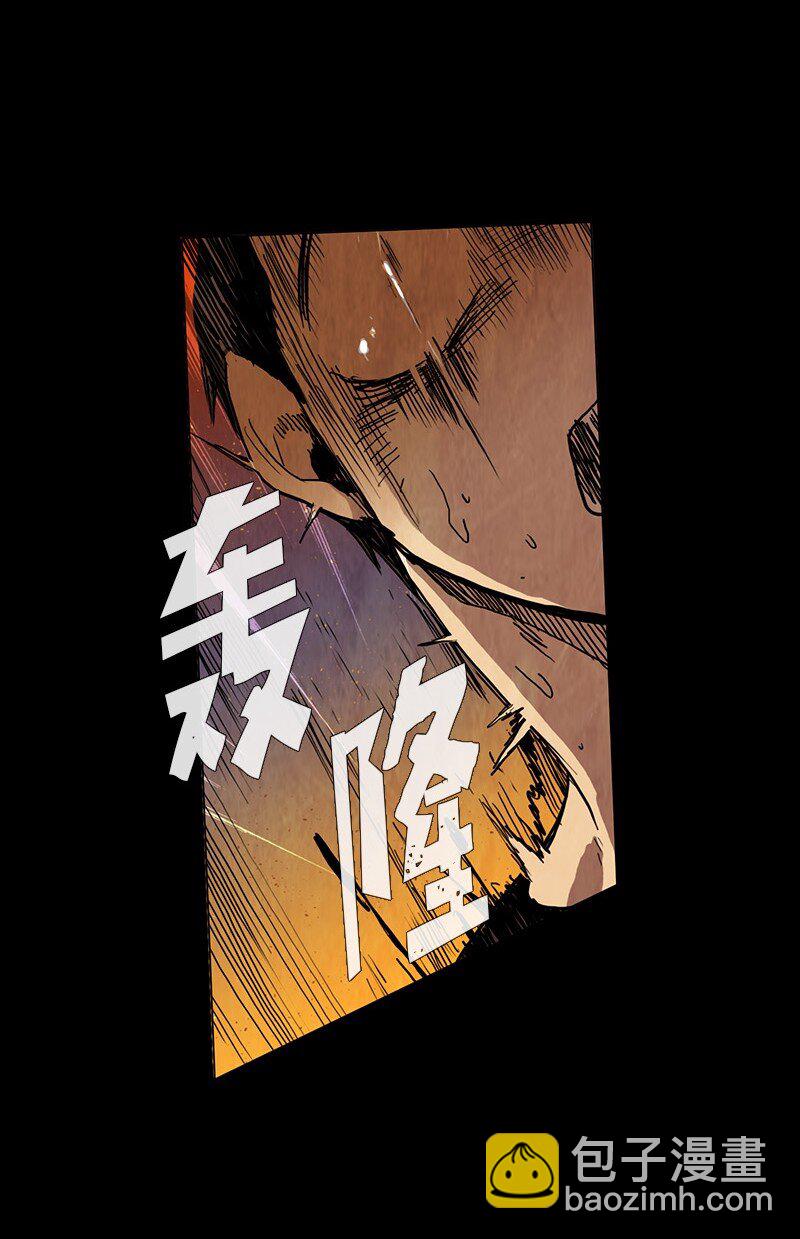 020 土豆（2）(1/2)-第20话