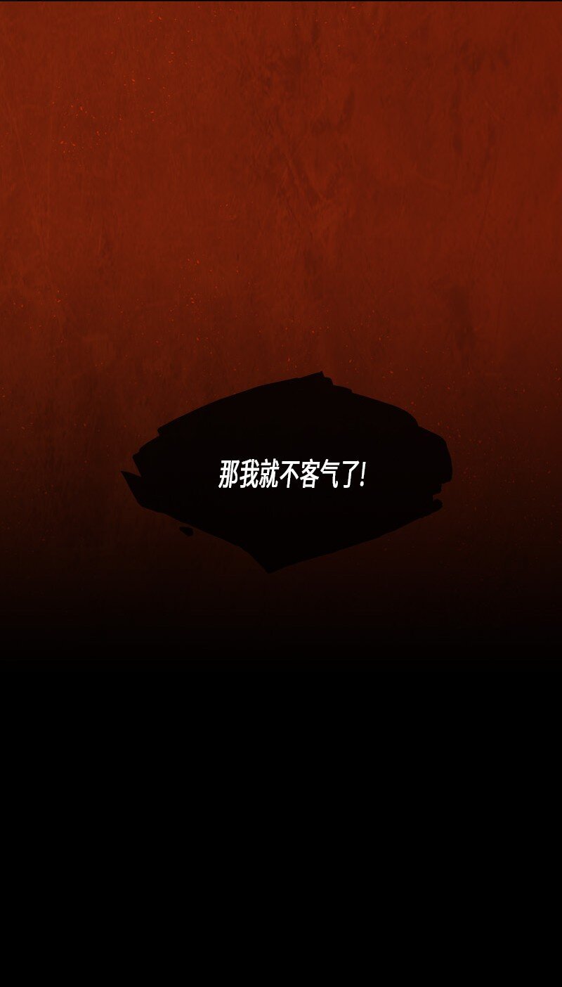 022 转移(1/2)-第22话