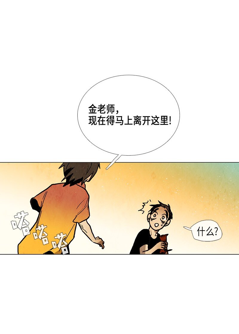 022 转移(1/2)-第22话