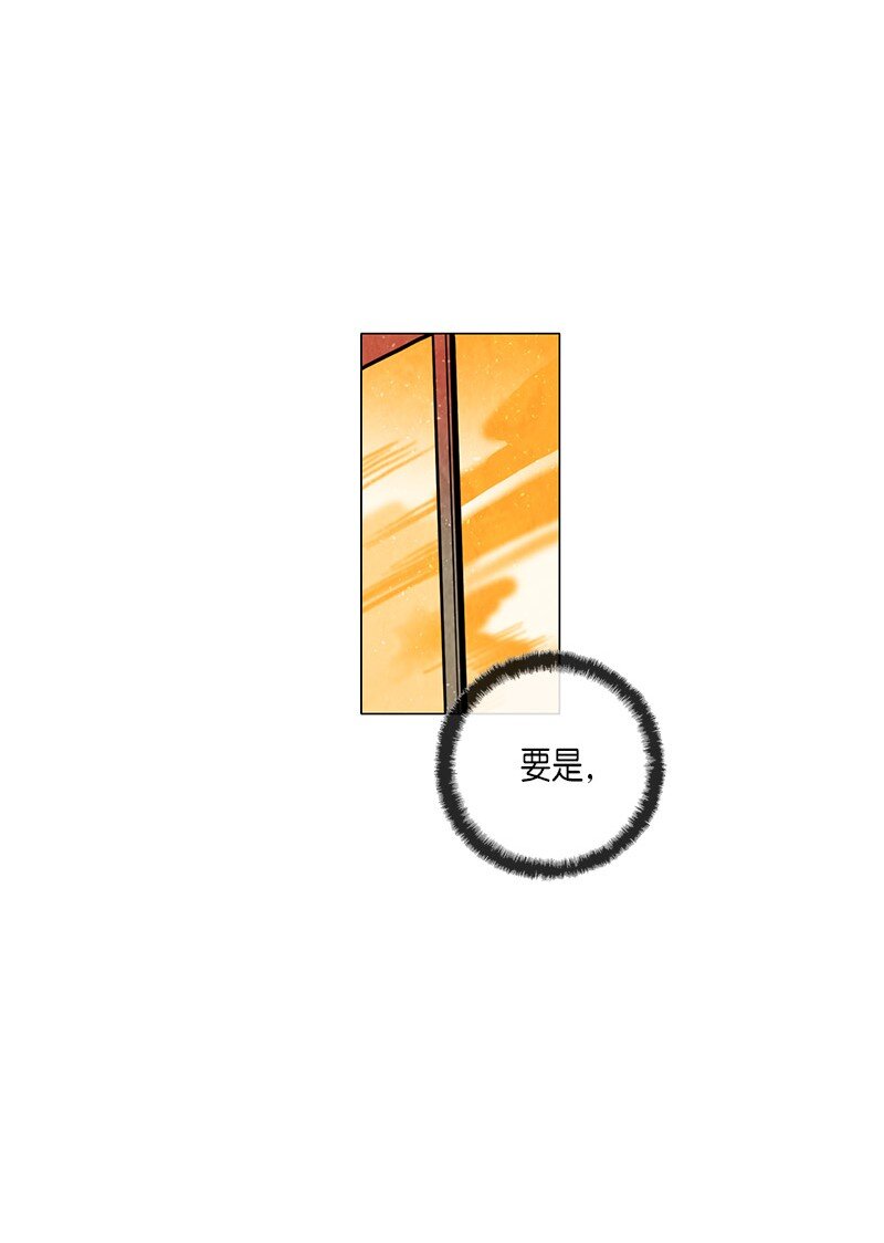 022 转移(1/2)-第22话