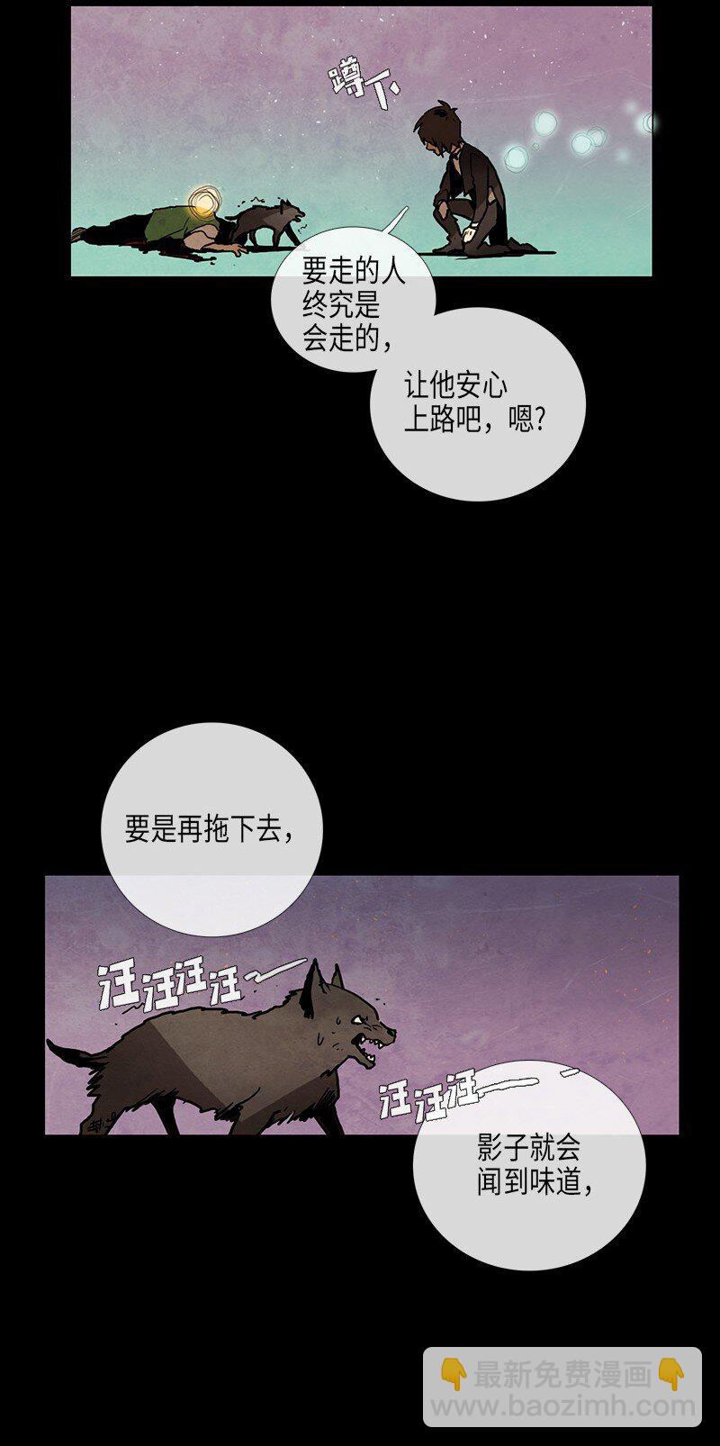 024 忠诚（2）(1/2)-第24话