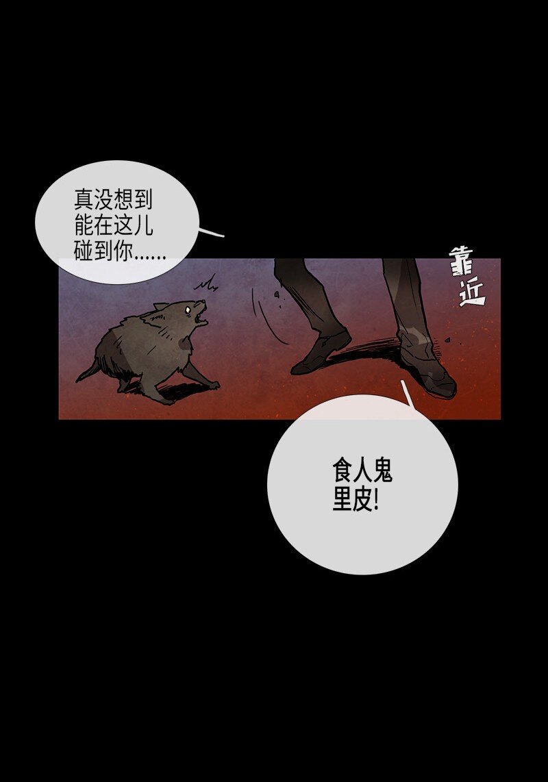 024 忠诚（2）(1/2)-第24话