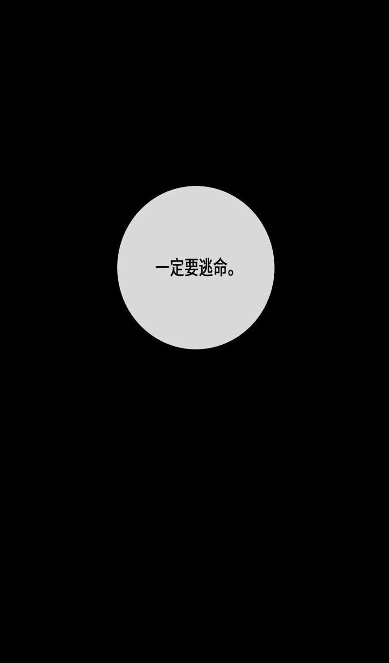 024 忠诚（2）(1/2)-第24话