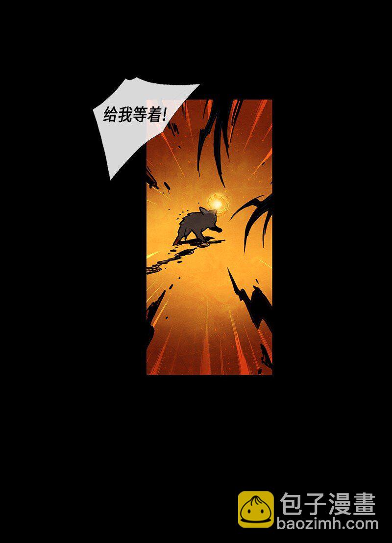 024 忠诚（2）(1/2)-第24话