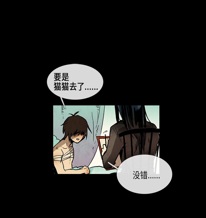 024 忠诚（2）(1/2)-第24话