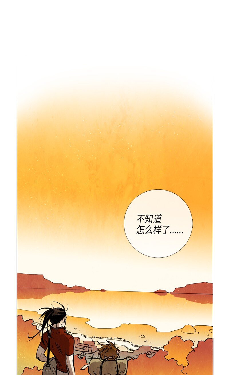 024 忠诚（2）(1/2)-第24话