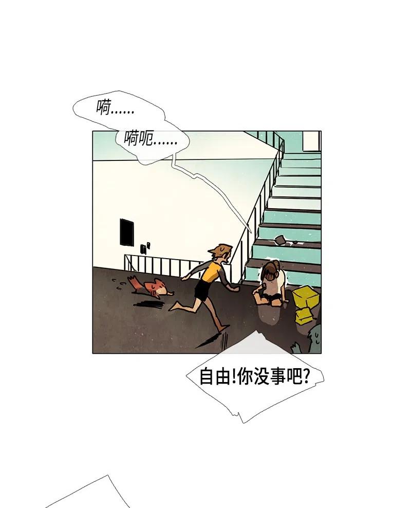 026 信任（2）(1/3)-第26话