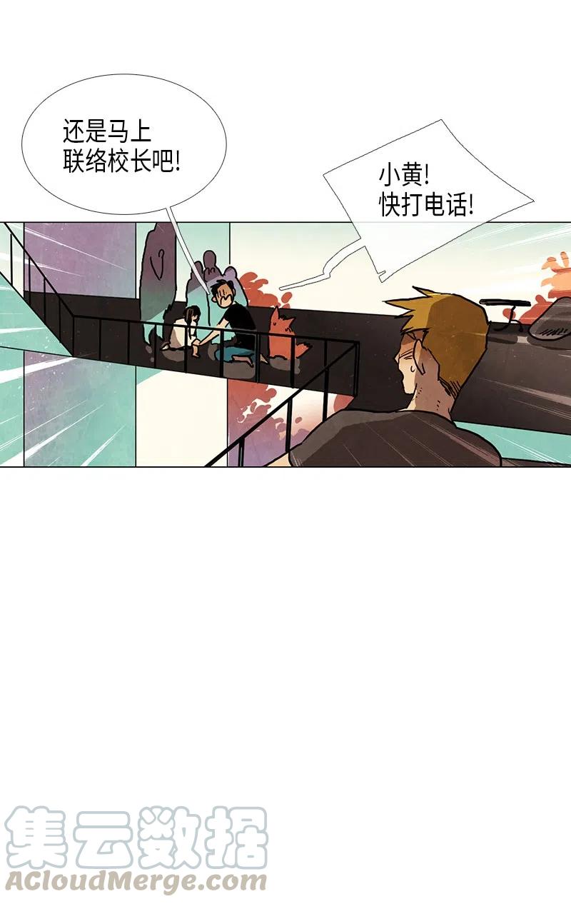 026 信任（2）(1/3)-第26话