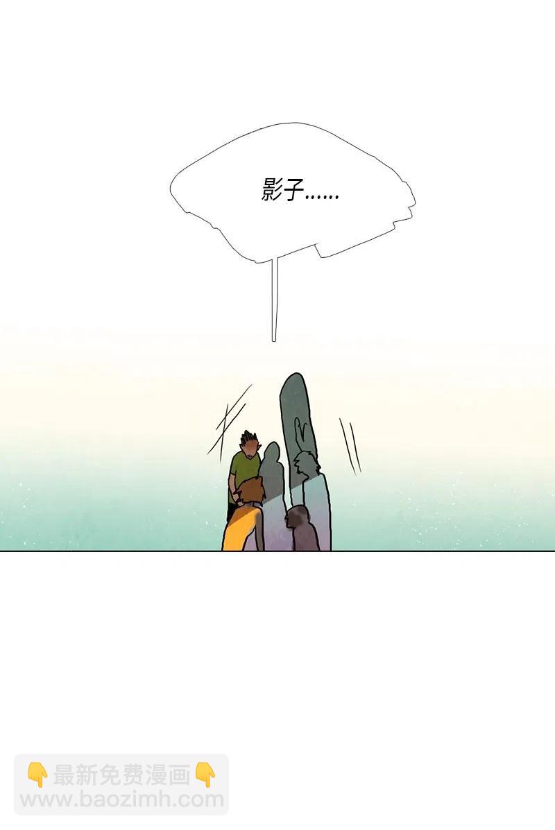 026 信任（2）(1/3)-第26话