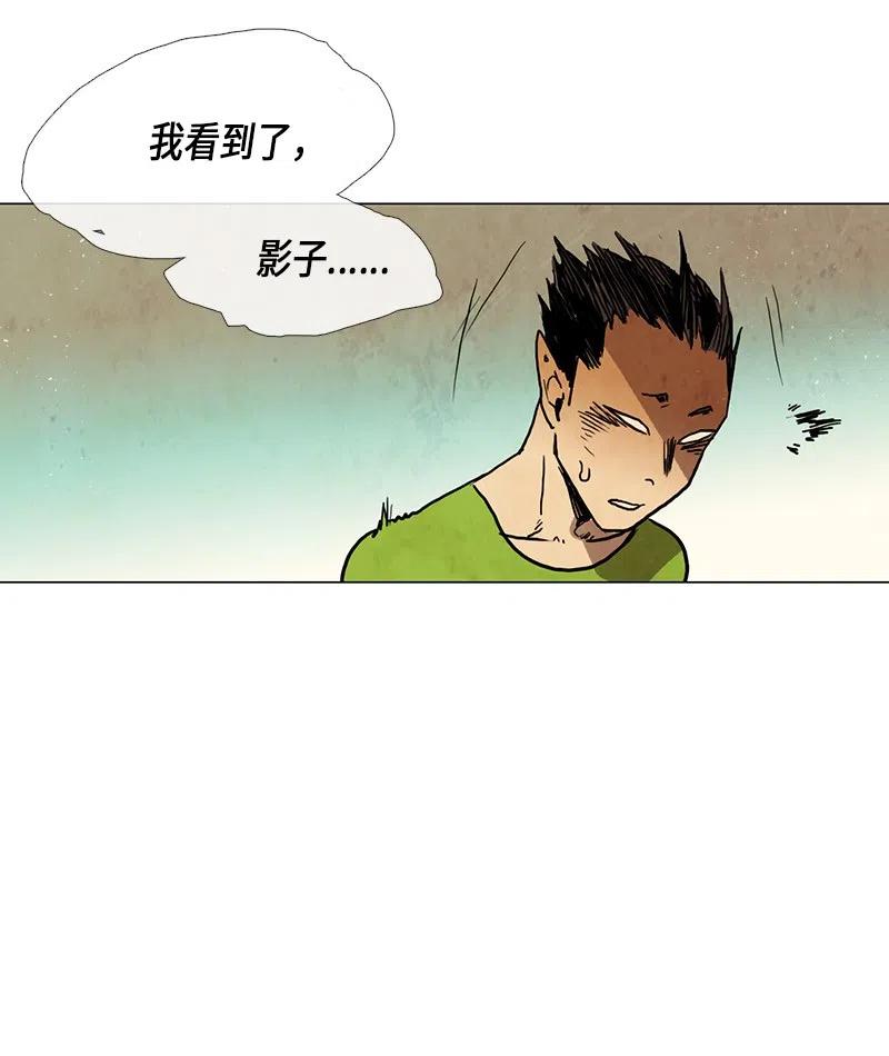 026 信任（2）(1/3)-第26话