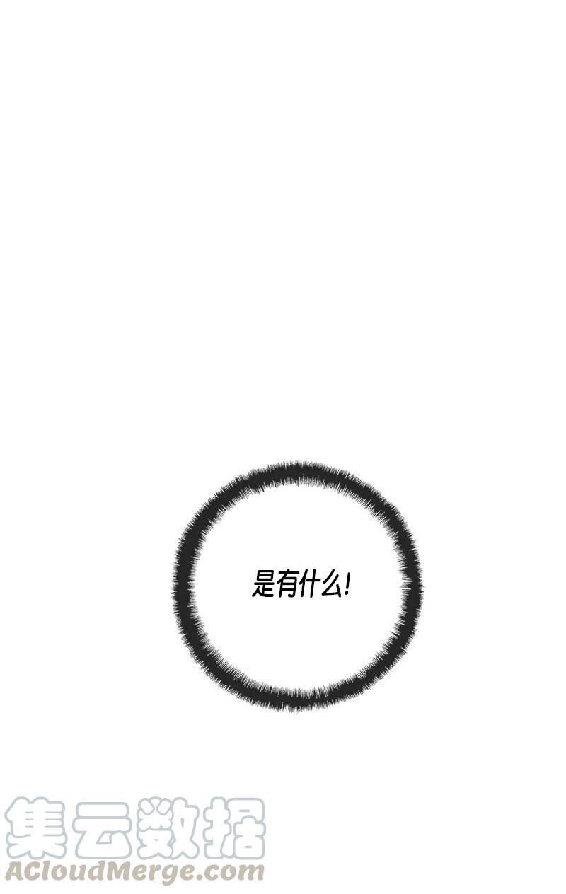 026 信任（2）(1/3)-第26话